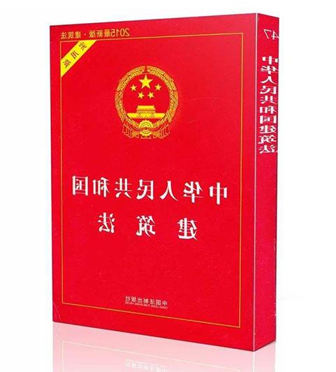 《冰球突破试玩官方网站》修正案通过